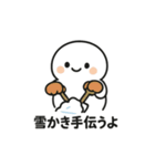 ぬくぬく雪だるま ー冬のほっこりスタンプ（個別スタンプ：22）