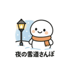 ぬくぬく雪だるま ー冬のほっこりスタンプ（個別スタンプ：24）