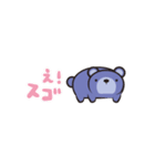 くまさん超ちいさい（個別スタンプ：2）