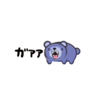くまさん超ちいさい（個別スタンプ：18）
