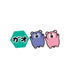 くまさん超ちいさい（個別スタンプ：20）