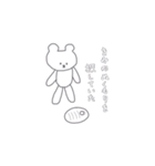ありがちなくまの生活2（個別スタンプ：2）
