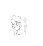 ありがちなくまの生活2（個別スタンプ：4）