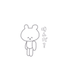 ありがちなくまの生活2（個別スタンプ：19）