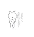 ありがちなくまの生活2（個別スタンプ：29）