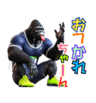 ゴリラ×陸上！No.4！3Dリアル（個別スタンプ：5）