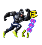 ゴリラ×陸上！No.4！3Dリアル（個別スタンプ：7）