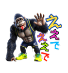 ゴリラ×陸上！No.4！3Dリアル（個別スタンプ：15）