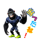 ゴリラ×陸上！No.4！3Dリアル（個別スタンプ：16）