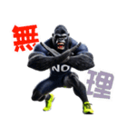 ゴリラ×陸上！No.4！3Dリアル（個別スタンプ：20）