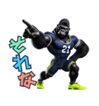 ゴリラ×陸上！No.4！3Dリアル（個別スタンプ：31）