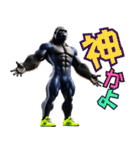 ゴリラ×陸上！No.4！3Dリアル（個別スタンプ：32）