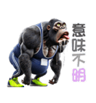 ゴリラ×陸上！No.4！3Dリアル（個別スタンプ：35）