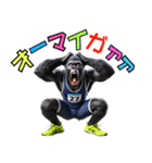 ゴリラ×陸上！No.4！3Dリアル（個別スタンプ：38）