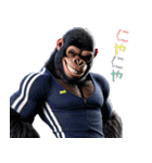 ゴリラ×陸上！No.4！3Dリアル（個別スタンプ：39）