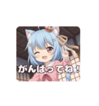 ピンク制服みなみアニメーション（個別スタンプ：13）