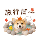 大人かわいい秋の癒しコーギー（個別スタンプ：17）