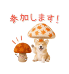 大人かわいい秋の癒しコーギー（個別スタンプ：18）