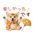 大人かわいい秋の癒しコーギー（個別スタンプ：22）