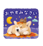 大人かわいい秋の癒しコーギー（個別スタンプ：32）