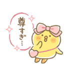 【有料版】ぴよこ豆 コラボ 3（個別スタンプ：1）