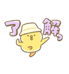 【有料版】ぴよこ豆 コラボ 3（個別スタンプ：6）