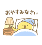 【有料版】ぴよこ豆 コラボ 3（個別スタンプ：8）