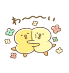 【有料版】ぴよこ豆 コラボ 3（個別スタンプ：9）