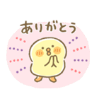 【有料版】ぴよこ豆 コラボ 3（個別スタンプ：10）