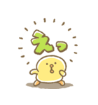 【有料版】ぴよこ豆 コラボ 3（個別スタンプ：12）