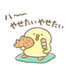 【有料版】ぴよこ豆 コラボ 3（個別スタンプ：15）