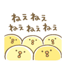 【有料版】ぴよこ豆 コラボ 3（個別スタンプ：16）