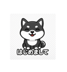 可愛い黒柴ちゃんスタンプ（個別スタンプ：18）
