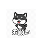 可愛い黒柴ちゃんスタンプ（個別スタンプ：20）