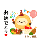 お団子シリーズ7毎日使える可愛いスタンプ！（個別スタンプ：1）