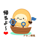お団子シリーズ7毎日使える可愛いスタンプ！（個別スタンプ：6）