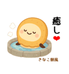 お団子シリーズ7毎日使える可愛いスタンプ！（個別スタンプ：7）