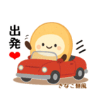 お団子シリーズ7毎日使える可愛いスタンプ！（個別スタンプ：13）