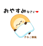 お団子シリーズ7毎日使える可愛いスタンプ！（個別スタンプ：14）