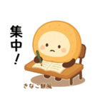 お団子シリーズ7毎日使える可愛いスタンプ！（個別スタンプ：15）