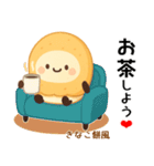 お団子シリーズ7毎日使える可愛いスタンプ！（個別スタンプ：16）