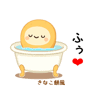 お団子シリーズ7毎日使える可愛いスタンプ！（個別スタンプ：18）