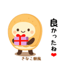 お団子シリーズ7毎日使える可愛いスタンプ！（個別スタンプ：20）