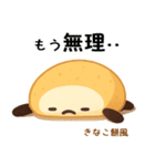 お団子シリーズ7毎日使える可愛いスタンプ！（個別スタンプ：21）