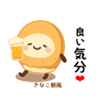 お団子シリーズ7毎日使える可愛いスタンプ！（個別スタンプ：22）