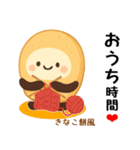 お団子シリーズ7毎日使える可愛いスタンプ！（個別スタンプ：28）