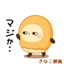 お団子シリーズ7毎日使える可愛いスタンプ！（個別スタンプ：29）