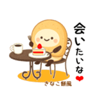 お団子シリーズ7毎日使える可愛いスタンプ！（個別スタンプ：31）