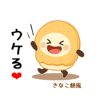 お団子シリーズ7毎日使える可愛いスタンプ！（個別スタンプ：32）