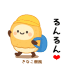 お団子シリーズ7毎日使える可愛いスタンプ！（個別スタンプ：34）